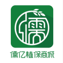 楊濟時