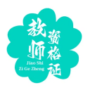 不聽(tīng)