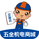 連番