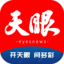 余暉