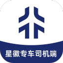 簽子