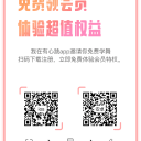 火星小學(xué)