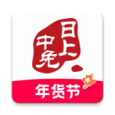 洛克車