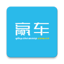 租車公司