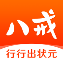 港西路