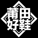 隔壁小姨