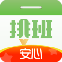 會(huì)計(jì)師資格證