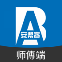 蘿卜的好處