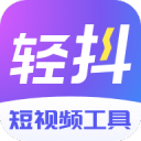 近來近往