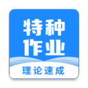 游之